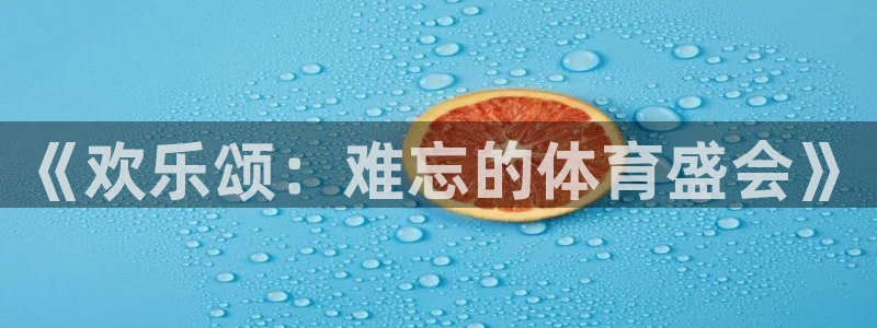 意昂45招商