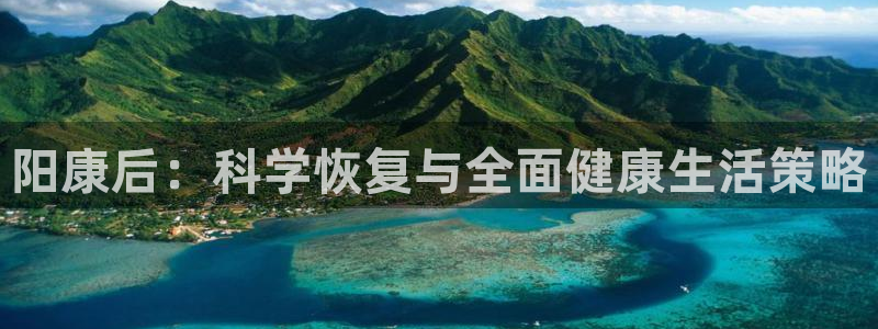 意昂4体育合法嘛