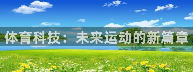 意昂4官网