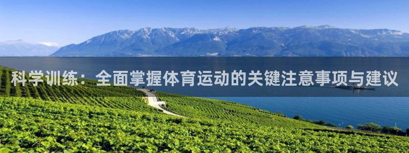 意昂4平台招商