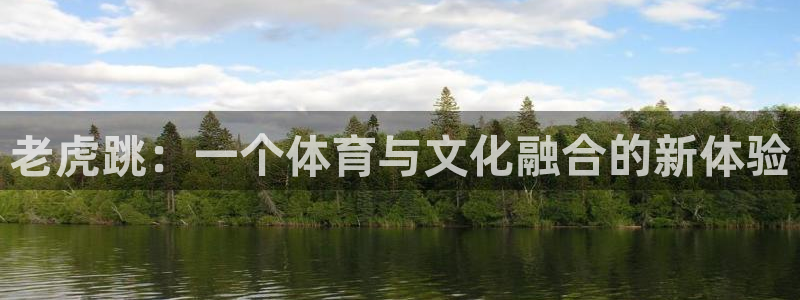 意昂4体育娱乐总代