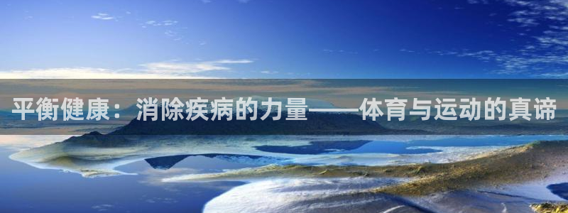 意昂4体育eon