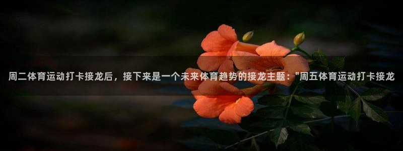 意昂4登录注册