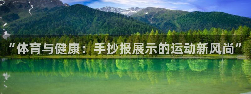 意昂4登录平台