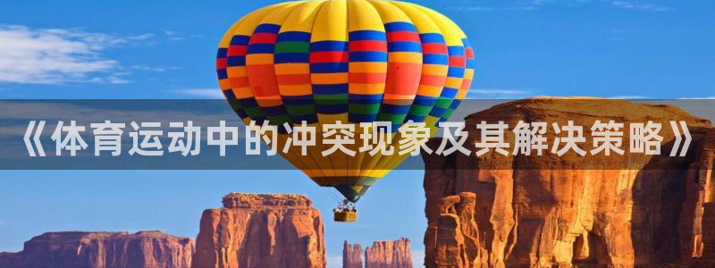 意昂4平台开户链接