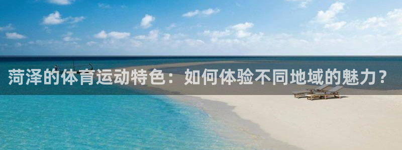 意昂42平台