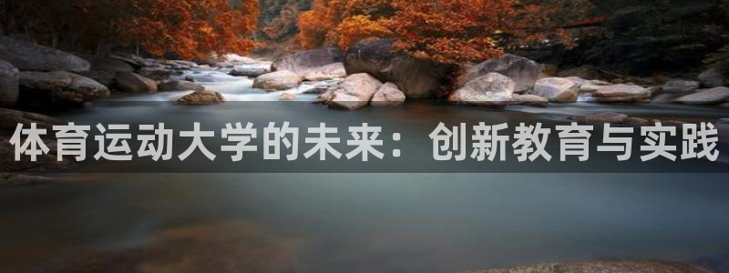 意昂42代理注册