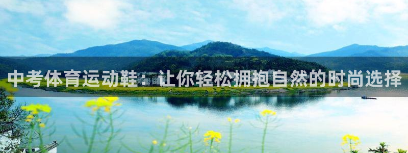 意昂4招商