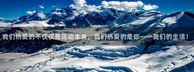 意昂4体育官网入口登录
