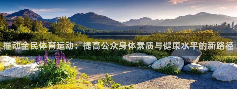 意昂4平台注册入口