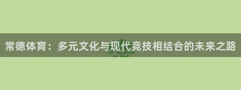 意昂4老板