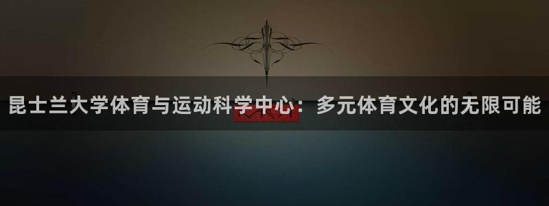 意昂4注册