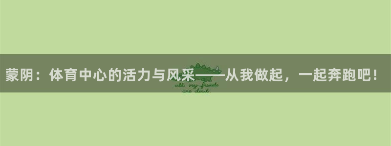 意昂44开户