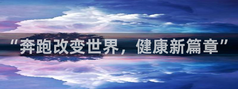 意昂42平台注册