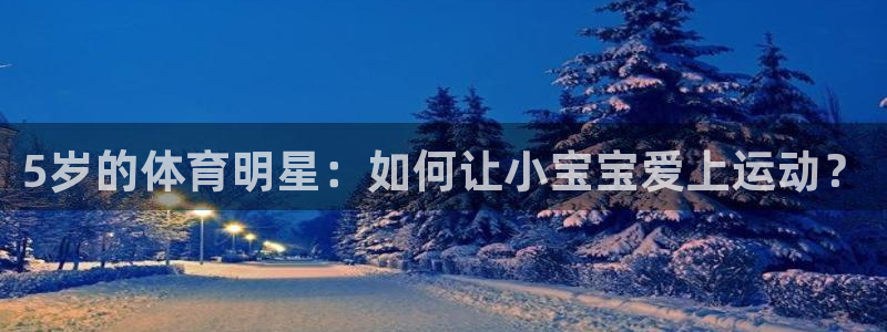意昂4官网注册