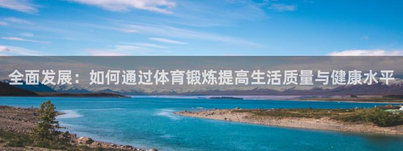 意昂4能源