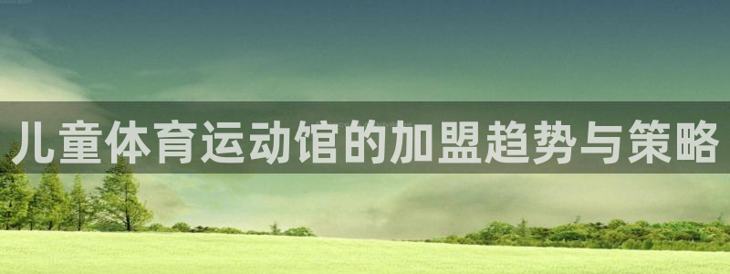 意昂4体育热门赛事有哪些