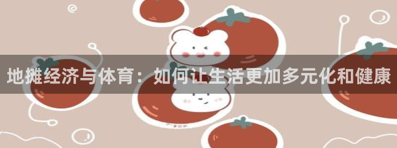 意昂4体育eon