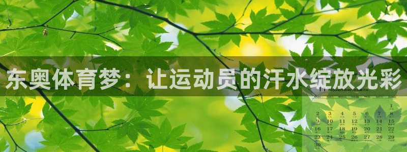 意昂4登录入口