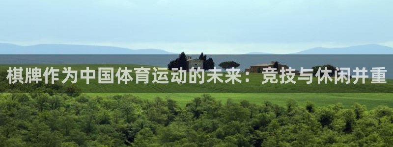 意昂4平台