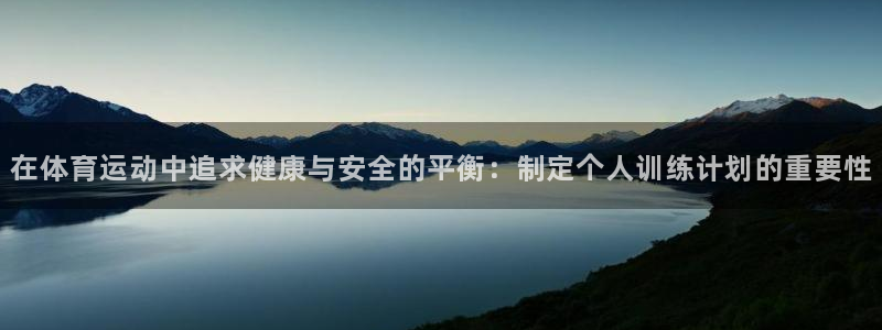 意昂4