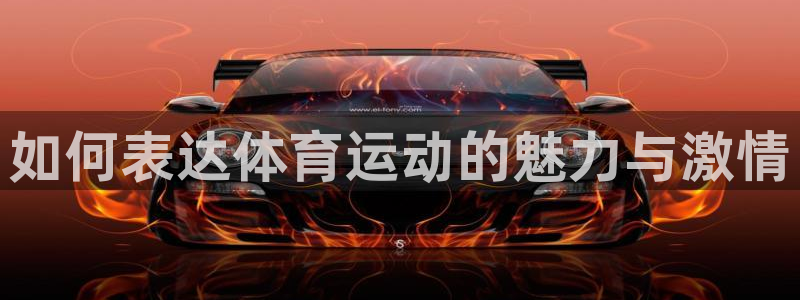 意昂43平台登录注册