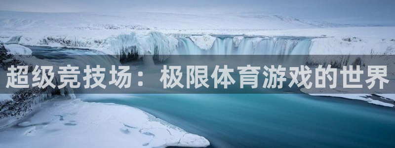 意昂43登录
