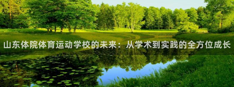 意昂4体育论坛
