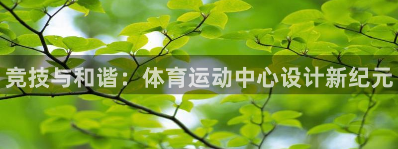 意昂4开户
