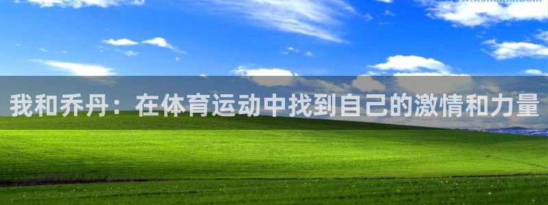 意昂42平台注册