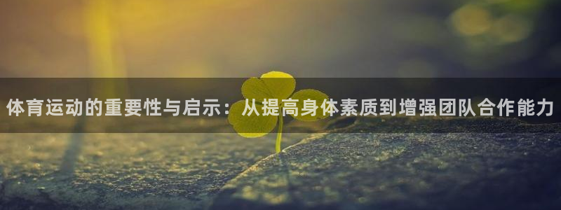 意昂4平台总代理