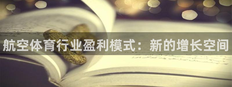 意昂4老板