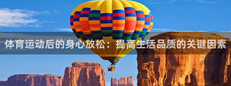 意昂4体育娱乐总代