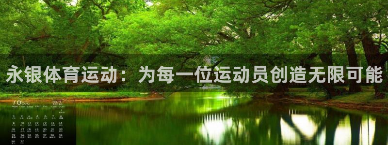 意昂4平台代理