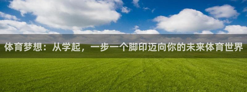 意昂4体育娱乐总代