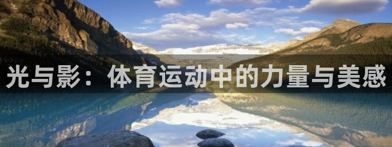 意昂4体育游戏