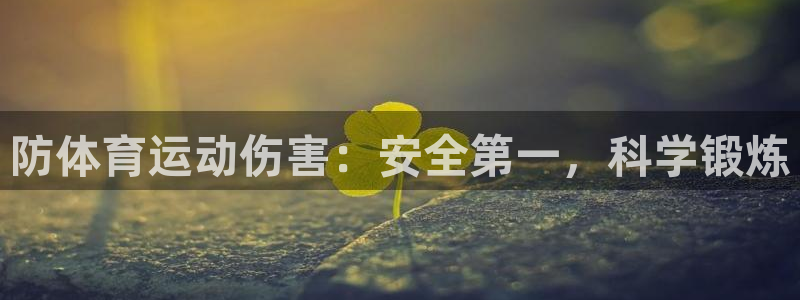 意昂45招商