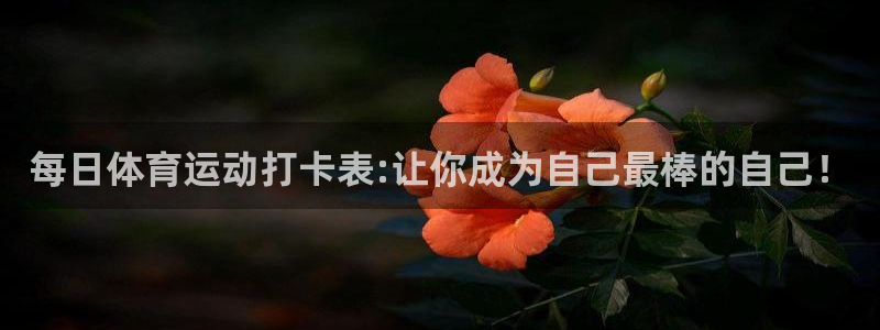 意昂43代理